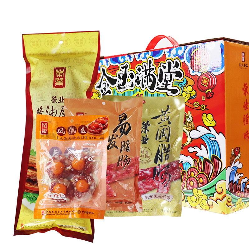 金裝禮盒 金裝禮盒