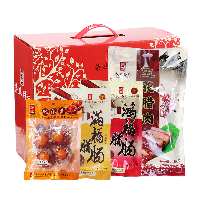 榮業(yè)910禮盒 榮業(yè)910禮盒